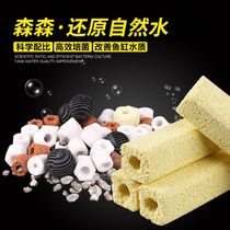 Sen Sen fish tank filter material Ceramic ring Bacteria house Maifan Stone Glass ring Aquarium filter Fish pond filter material