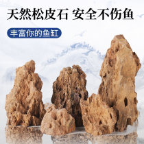 Mori Fish Tank Landscaping Rock Natural Pine Stone Porous Grass Tank Pine Stone Landscaping Package