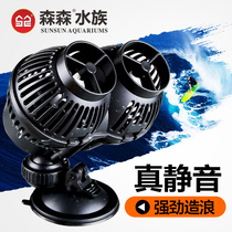 Sen Sen JVP surf pump Fish tank Aquarium wave pump Small fecal blower Ultra-quiet suction cup magnet flow pump