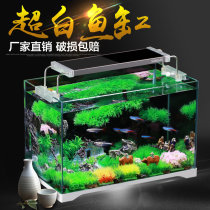 Sensen fish tank Small ultra-white glass tropical aquarium Rectangular ecological aquatic plant tank Medium-sized living room goldfish tank