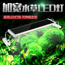 Sensen LED fish tank lamp water grass lamp holder grass cylinder lamp aquarium lamp seawater lamp lighting lamp holder LED support lamp