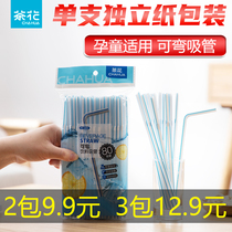 Camellia straw Disposable separate packaging Single independent childrens maternal water cup drink long straw pregnant women postpartum