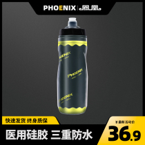Phoenix riding kettle Bicycle kettle Road bike mountain bike bicycle water cup Large capacity extrusion sports water cup