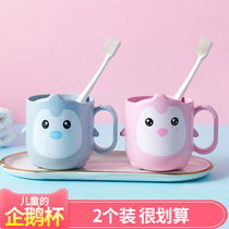 Childrens brush Cup cartoon mouthwash cup baby cute tooth cylinder cup creative anti-fall boy girl toothbrush cup