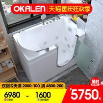 OKaren walk-in bathtub home elderly barrier-free side door sitting deep bubble small apartment massage acrylic