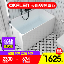 OKaren Japanese bathtub small apartment household acrylic thin edge deep bubble small independent Net red mini bathtub