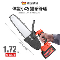 Wei Meng rechargeable single-handed electric chain saw small household wireless lithium battery outdoor portable logging Orchard pruning chainsaw