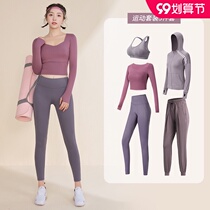 Yoga dress female spring and autumn slim sexy fashion temperament fairy casual outdoor running gym sports suit