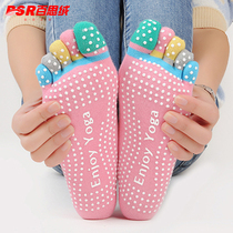 Spring and autumn professional fitness air yoga socks trampoline silicone non-slip cotton five finger socks sports sweat absorption Lady