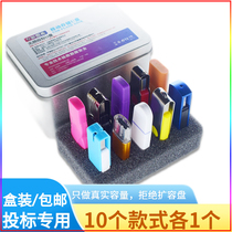 (10pcs boxed) wholesale small capacity tender U disk 128M 512mb 1G 2G 4G8g tender customized