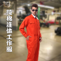 Jiashut cotton long-sleeved uniforms for men and women overalls dustproof steam repair beauty painting project breathable protective tooling