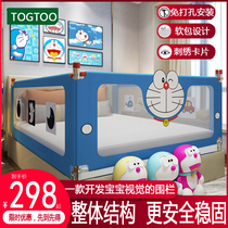 Bed fence baby anti-fall protection fence 1 8 universal bedside fence baby childrens bed baffle anti-fall bed guardrail