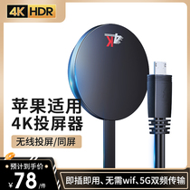 Ultra HD 4K screen projector for Apple 13 screen iPhone12 mobile phone iPad TV home horizontal and vertical screen Xiaomi Huawei Android computer monitor hdmi wall projector Hanba