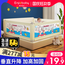 Bed fence baby anti-fall bed guardrail unilateral baby children anti-fall bedside bed safety fence baffle