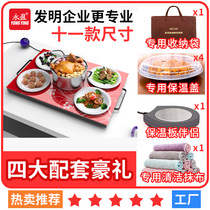 Yongying electric intelligent constant temperature household food insulation board table electric heating heating vegetable plate plate insulation cabinet mat artifact