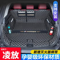 Suitable for Toyota Lingbai trunk pad fully surrounded 22 Toyota Lingbai modified interior special tailbox pad