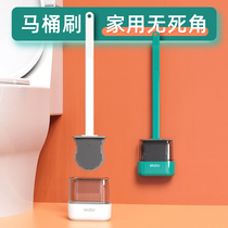 Toilet brush Home No dead angle wall-mounted double-sided brushed silicone Self-cleaning long handle Divine Instrumental Sanitary wall with seat bottom