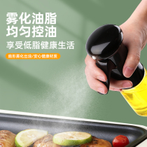 Fuel injection pot fuel injection bottle atomized glass press type edible oil olive injection bottle can-shaped kitchen
