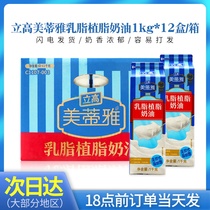 Upright High Meeti Milky Butter Cream 1kg * 12 Bottle Plant Fat Cream Fresh Cream Mixed Cream Cake Mousse Cream