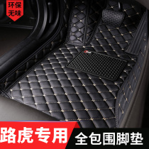 Land Rover Range Rover Sport Aurora Discovery God Walk Range Rover Star Discovery 4 dedicated full surround car mat