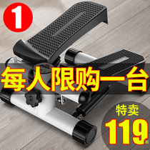Stepper household womens weight loss artifact Thin legs and feet Small sports fitness equipment slimming stampede mountaineering machine