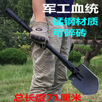 Changlin 608C multifunctional military shovel engineering shovel German shovel folding shovel military shovel outdoor fishing shovel