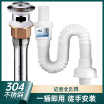 Sewage pipe wash basin leaking plug deodorant washbasin water drain accessories drain basin bounce core Basin