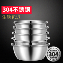Vegetable washing machine 304 stainless steel household kitchen beating eggs and amoy rice sieve washing vegetables drain soup basin thickened round