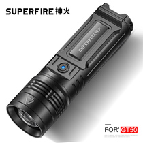 Shenhuo GT50 super light flashlight P90 outdoor super bright rechargeable durable long battery life search light long-range light