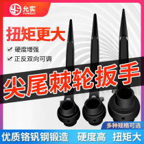 Tip tail ratchet wrench fast wrench two-way socket quick-action automatic plate hand multi-function energy-saving base Thorn wheel tool