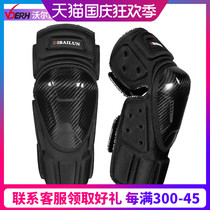 Four Seasons Universal Carbon Fiber Motorcycle Knee Pam Mens Windproof and Fall-proof Riding Equipment Locomotive Protectors Four-piece Set