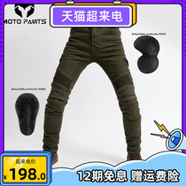Summer windproof motorcycle riding pants jeans mens anti-fall pants off-road locomotive pants racing rally commute
