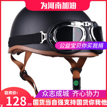 yema Mustang electric car motorcycle helmet Mens and womens summer scoop helmet Vintage Harley half helmet helmet 3c certification