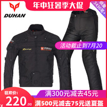 Doohan summer motorcycle riding suit mens fashion suit Racing motorcycle jacket Waterproof and fall-proof clothing for all seasons