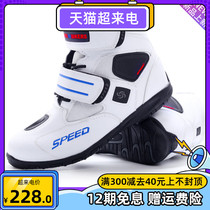 Summer breathable motorcycle shoes mens fall-proof boots Motorcycle road racing riding competition shoes knight equipment off-road