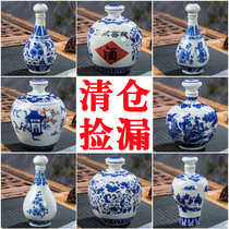Blue and white wine bottle 1 2 3 5 kg Jingdezhen ceramic empty wine jar Household sealed cellar bubble wine jar jug