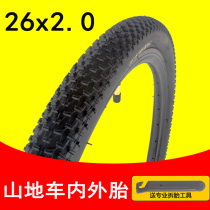 26 inch mountain bike tire 26x2 0 transmission car tire 26 inch inner and outer tire inner and outer tire inner tube