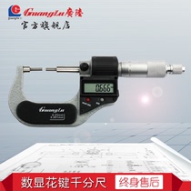 Wide land 0001m m small head splined digital display micrometer 0-25mm small diameter fine measuring head 1mm2mm3mm