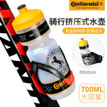 Continental German horse brand bicycle kettle Mountain bike water cup Road bike competition sports kettle