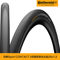 HORSE brand Sport CONTACT II mountain bike tire 26*1 6 outer tire Bicycle light tire 26*1 3