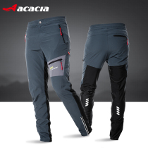 ACACIA Mens and Womens Bike Riding Pants Long Pants Summer Riding Suit Breathable Mountain Bike Pants Casual Windproof Pants