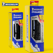 Michelin Bicycle tires Road bicycle tires 700x23c Anti-puncture wear-resistant four-season tires POWER