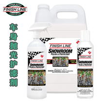 FINISH LINE American FINISH LINE bicycle oil mountain bike body polishing paint protector road car cleaning