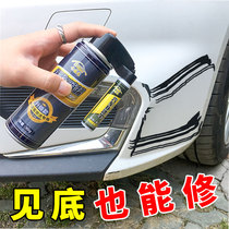 Car paint pen repair car paint artifact scratches repair scratches to pearl white vehicle paint surface