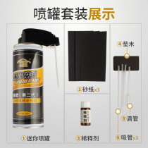 Kagayi paint pen spray tank mini spray paint tank combined spray irrigation spray paint supplement gas tank mouth bright gold oil