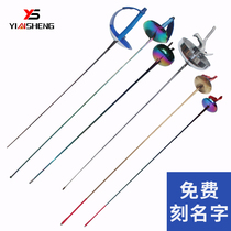 Yinsheng Childrens Fencing Sword Equipment Adult Fencing Sabre Electric Fencing Stainless Color Competition Training
