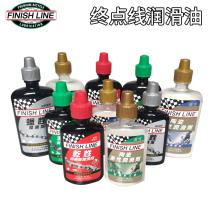 Finish Line Finish Line chain oil bicycle lubricating oil mountain road car ceramic wet and dry maintenance