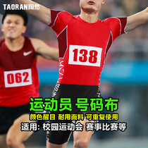  Sports games number cloth Competition number cloth Running number plate Marathon School athlete number cloth number book