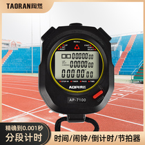 Electronic stopwatch timer sports fitness competition students track and field sports running swimming coach referee special watch
