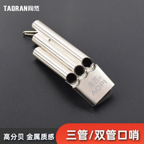 Double-tone whistle Whistle Stainless Steel Santone Whistle Basketball Match Metal Whistle Alarm Flute Special Multitone Whistle
